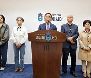 제천 화재참사 유가족 "사망자 지원 조례 제정해 달라"