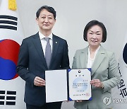 '제5기 산업융합촉진 옴부즈만 위촉장 수여식'