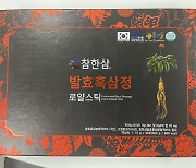 '세균수 기준 부적합' 액상 차 판매 중지·회수