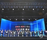 "2025∼2026년엔 충남으로 오세요"