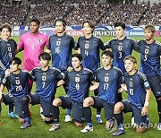 Japan Australia WCup 2026 Soccer