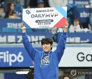 PO 2차전 데일리 MVP 원태인