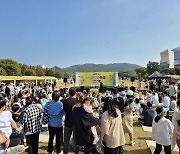 한강 노벨문학상에 이은 독서열풍…안성시 '경기 다독다독 축제' 6천여명 방문