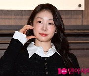 김연아, 점점 더 이뻐지네[TEN포토]