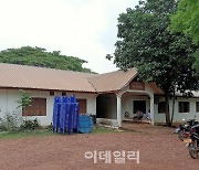 KB캐피탈, 라오스 의료서비스 시설 구축 사업에 1억원 기부