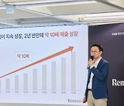 최재호 리멤버 대표 “올해 흑자전환 예상…사명변경으로 제2 도약”