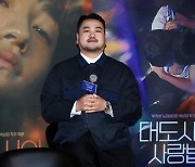 '대도시의 사랑법' 작가 "퀴어물 향한 공격, 오히려 럭키비키"