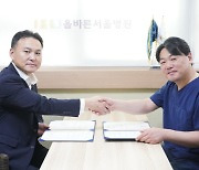 스포츠토토코리아, 올바른서울병원과 임직원 의료 서비스 지원 위한 업무협약 체결