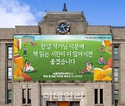 "한강 작가님 덕분에 책읽는 시민이 더 많아지면 좋겠습니다"