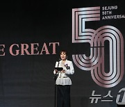 50주년 세정, '국민 브랜드' 자리매김…박이라 대표 새 시대 이끈다