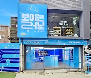 삼성화재, 인플루언서와 경복궁 일대 뛰는 '보이는 러닝' 캠페인