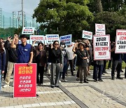 '제주 간첩단 사건' 관계자들 "무리한 출석요구 취소해야"