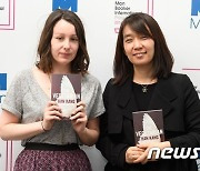 "한국발(發) 사랑스러운 반응"…한강소설 번역가 이 글에 '흐뭇'