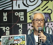 봄여름가을겨울 "과거 큰 인기, 국내 최초로 억대 광고 찍어"