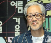 데뷔 35주년 맞은 봄여름가을겨울 김종진