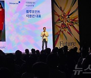 1100명 몰린 블루포인트 데모데이…"스타트업 경쟁력 위해 다양성 키워야"