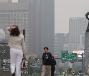 출근길 '짙은 안개' 주의…큰 일교차 아침·저녁 쌀쌀 (종합)