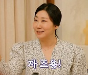 라미란 "'정년이' 촬영장 시끄러워…오디션장 같아"