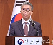 제14차 한미일 외교차관협의회 결과 설명하는 김홍균 외교부 1차관