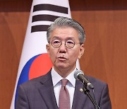 김홍균 외교부 1차관 '한미일 외교차관협의회 결과 기자회견'