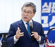 지지자들에게 인사말 하는 정근식 후보