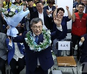 진보 정근식, 서울시교육감 '당선 확실'