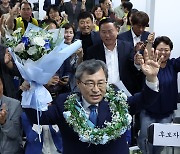 '당선 확실' 정근식 후보 "시민과 함께하는 서울교육 시작하겠다"