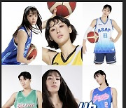 ‘UP그레이드’ WKBL, 한층 업그레이드된 새 시즌 예고…디지털 화보 및 오프닝 영상 공개