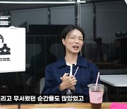 안영미, 임신 당시 속앓이 고백 "힘들어서 하혈까지..구급차 실려가" ('김구라쇼')