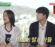 故신해철 아들 "7세때 父 사망, 인터넷 검색하며 아버지 알아가"('유퀴즈')[종합]