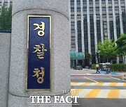 딥페이크 성범죄 474명 검거…촉법소년 71명