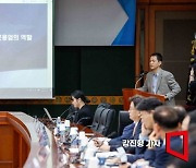 [포토] '퇴직연금 수익률 제고 위한 자산운용업의 역할'