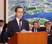 손태락 부동산원장 "공시가격 과도한 증감률 검증 강화" [2024 국감]