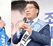 ‘세 번째 도전’ 민주당 조상래, 전남 곡성군수 당선