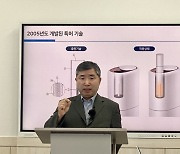 청구 보상금 1000억 원 규모, KT&G 전자담배 발명 민사 재판 17일 시작