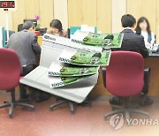 [THE FINANCE] 400兆 머니무브…`퇴직연금 실물이전` 대전 초읽기