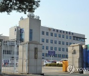 수원역 앞 도로서 60대 보행자 광역버스에 치여 숨져