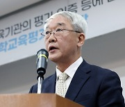 "내년 의대 한학년 7500명 될수도“...의평원, 인증 무력화 철회하라