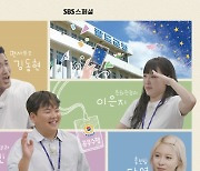 곽튜브, 공무원 됐다 "퇴사 후 5년 만에 '팔도주무관' 재취업"