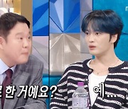 김재중, '태국여신→유두 피어싱' 루머 진실 밝혔다 (라스)