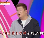 유민상, ‘몸신의 탄생’ MC로 독보적 존재감 과시