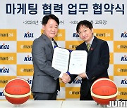 [JB화보] KBL-emart24 마케팅 협력 업무 협약식