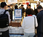 노벨상 이후 100만부 판매…‘기억의 힘’은 더 강해진다