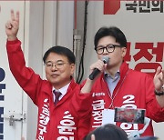 한동훈, 부산 금정 승리에 “국민, 당정 변화하고 쇄신할 기회 주신 것”