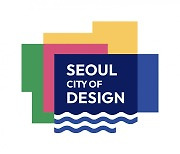 Seoul envisions design giants like Ikea