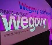 Wegovy launched in Korea, govt. announces crackdown on illegal sales