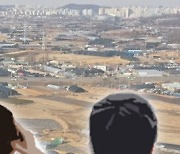 LH, 계약 조건 변동됐는데 공지 안해 ‘대토보상제’ 맹점에 땅주인 피해 속출