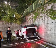 담장 뚫고 추락…만취 차량, ‘경찰청 주차장’ 떨어져