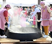 제23회 이천쌀문화축제 [포토뉴스]