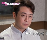 “미안하다 미안해”...최동석, 박지윤에 “쌍방 상간 소송  취하하고 싶다”